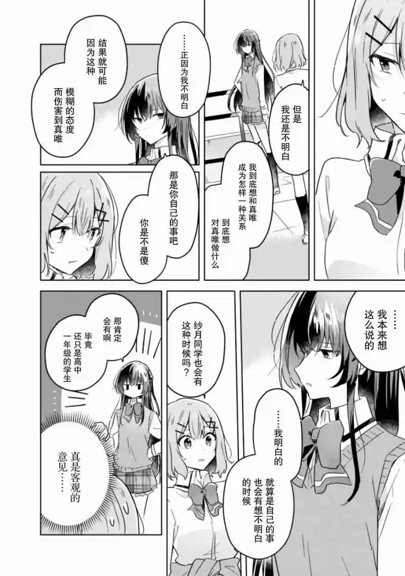 百合