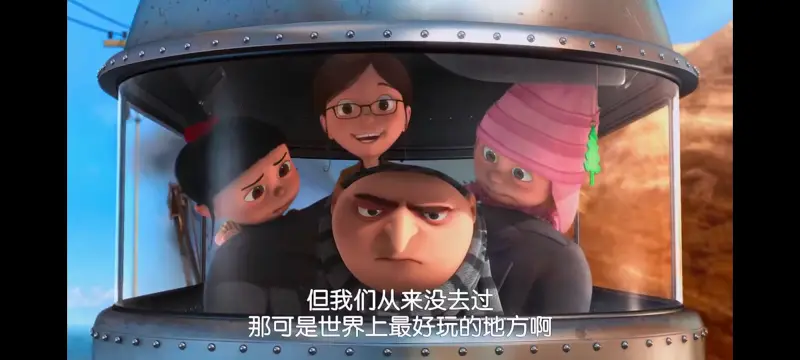 神偷奶爸,卑鄙的我,动画,动漫,欧美动画,欧美动漫,动画电影,ACG