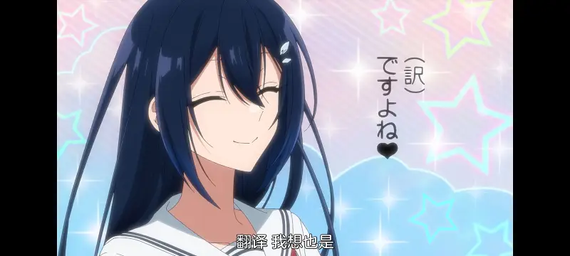 想吃掉我的非人少女,对我垂涎欲滴的非人少女,百合,百合动漫,动画,动漫,番剧,ACG