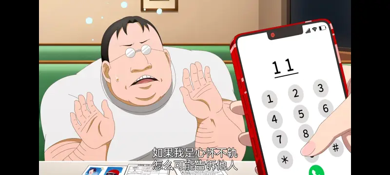 神八小妹不可怕,小伽椰并不可怕,动画,动漫,番剧,ACG