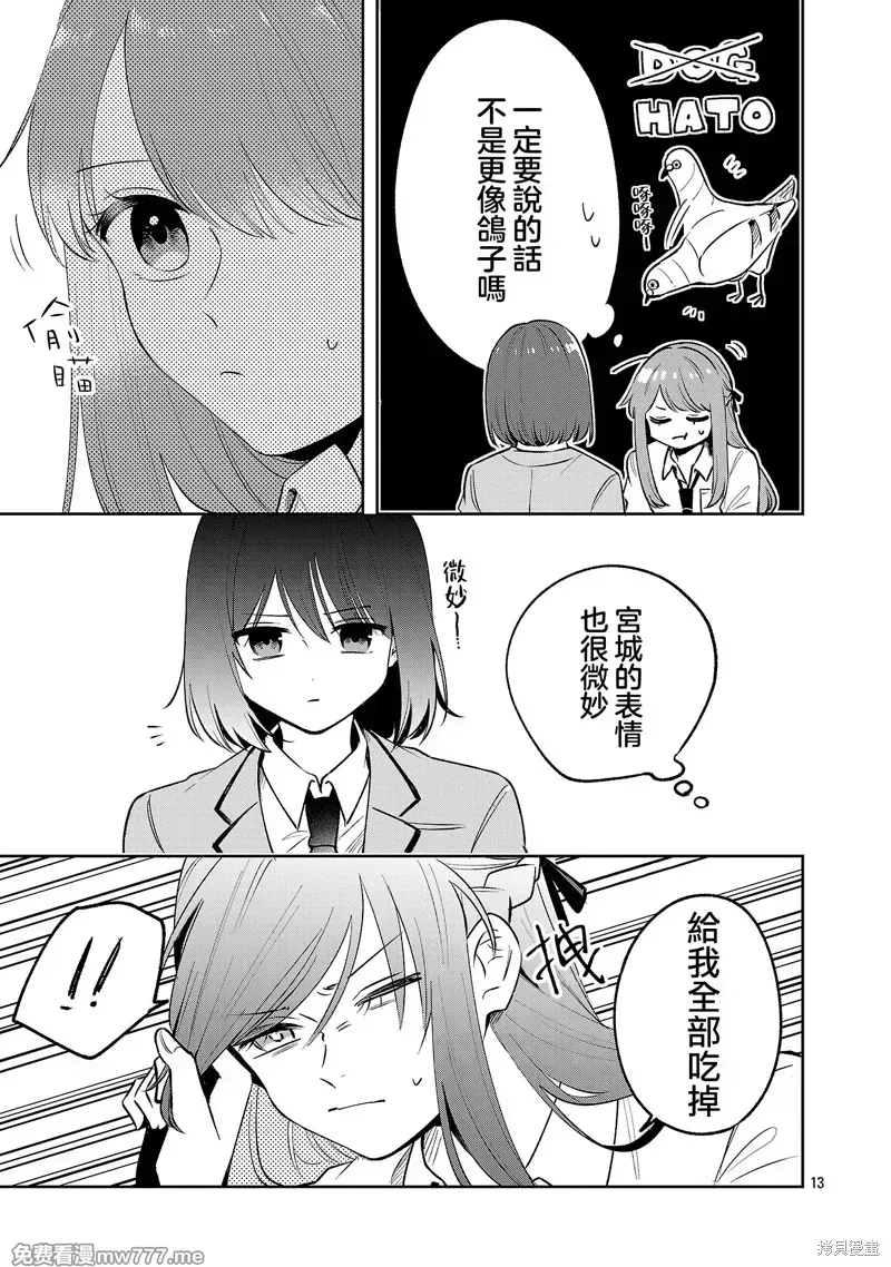百合