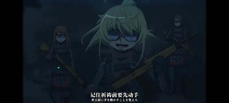 谭雅战记,幼女战记,动画,动漫,番剧,ACG,日漫,二次元