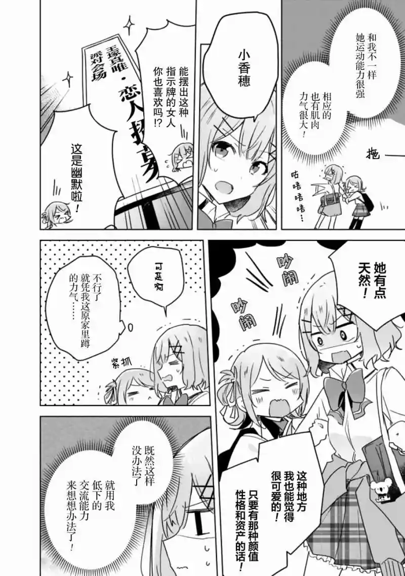 百合