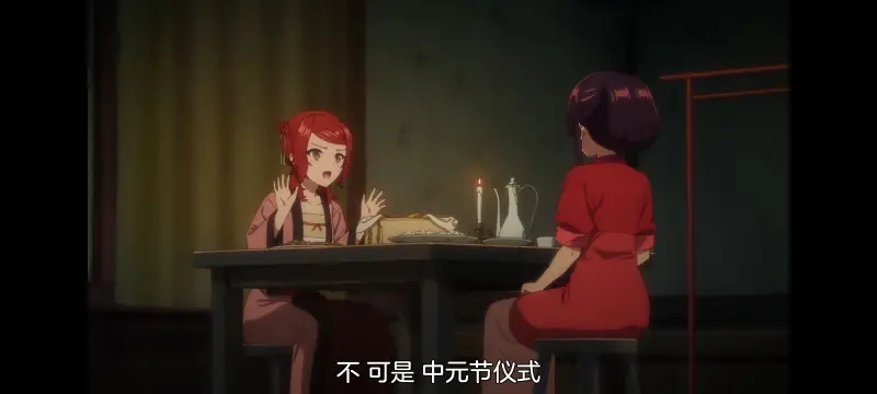 恶女不才请多关照雏宫蝶鼠替换传,虽然我是不完美恶女雏宫蝶鼠替换传,动画,动漫,番剧,二次元,ACG,日漫