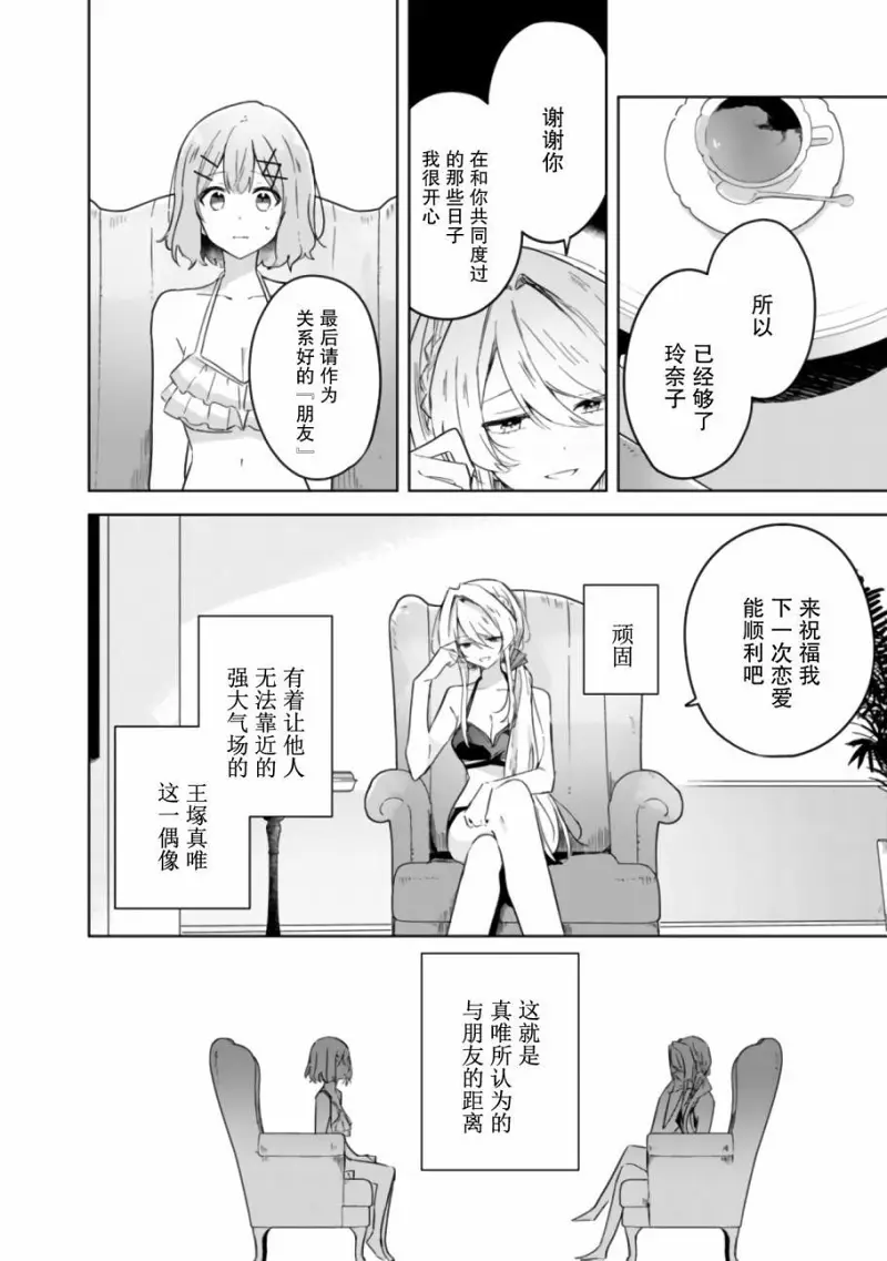 百合