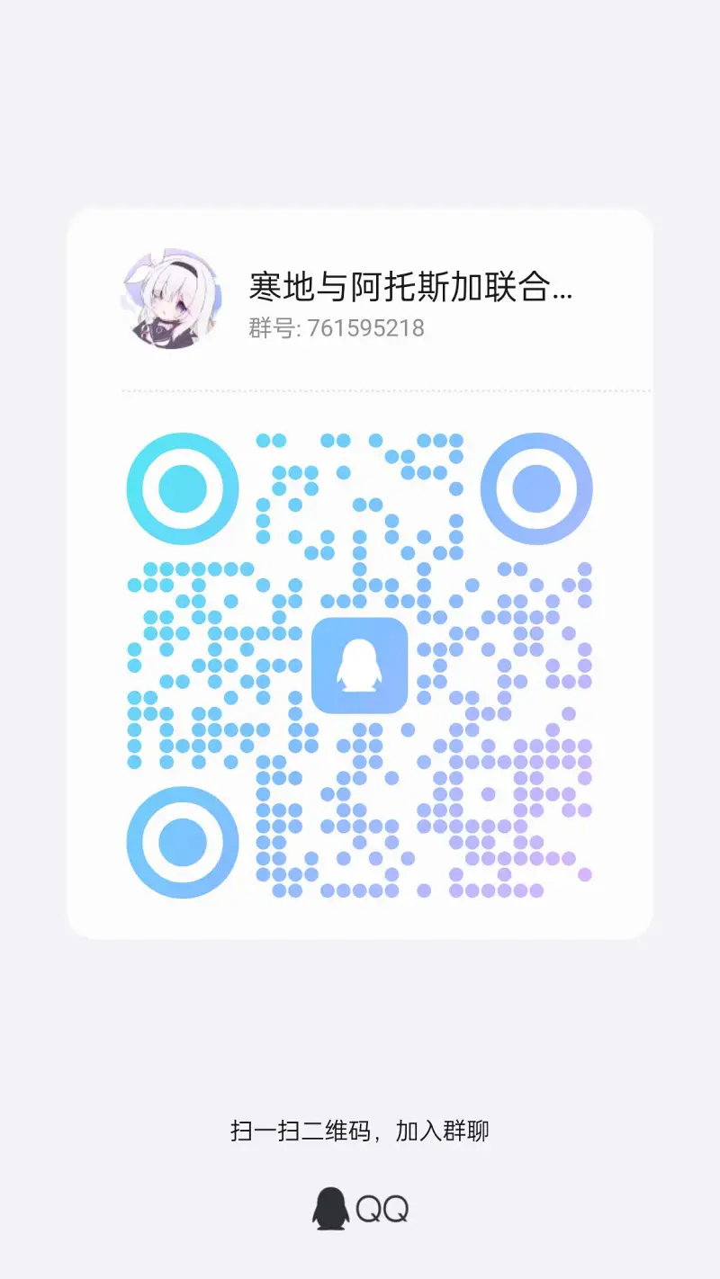 宣群