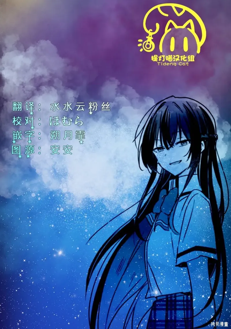 百合,校园