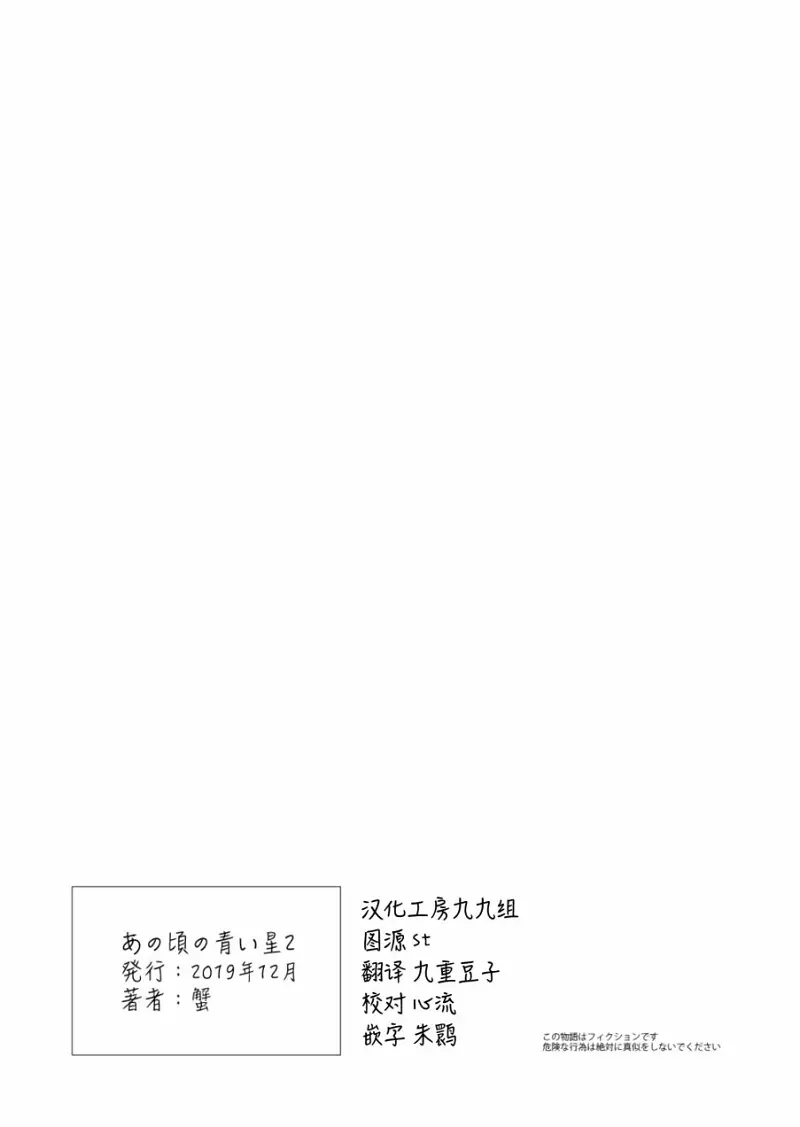 百合,漫画