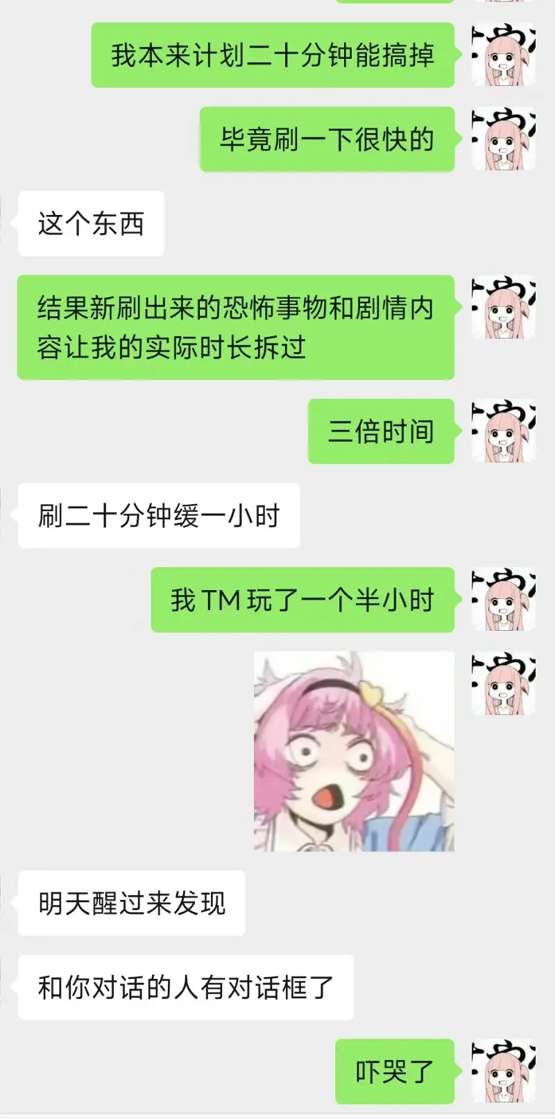 ddlc,琪露诺,惊悚,fumo,莫妮卡