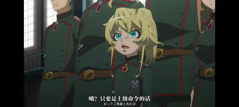 谭雅战记,幼女战记,动画,动漫,番剧,ACG,日漫,二次元