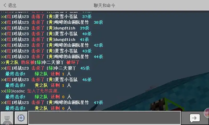 闲聊茶馆,我的世界