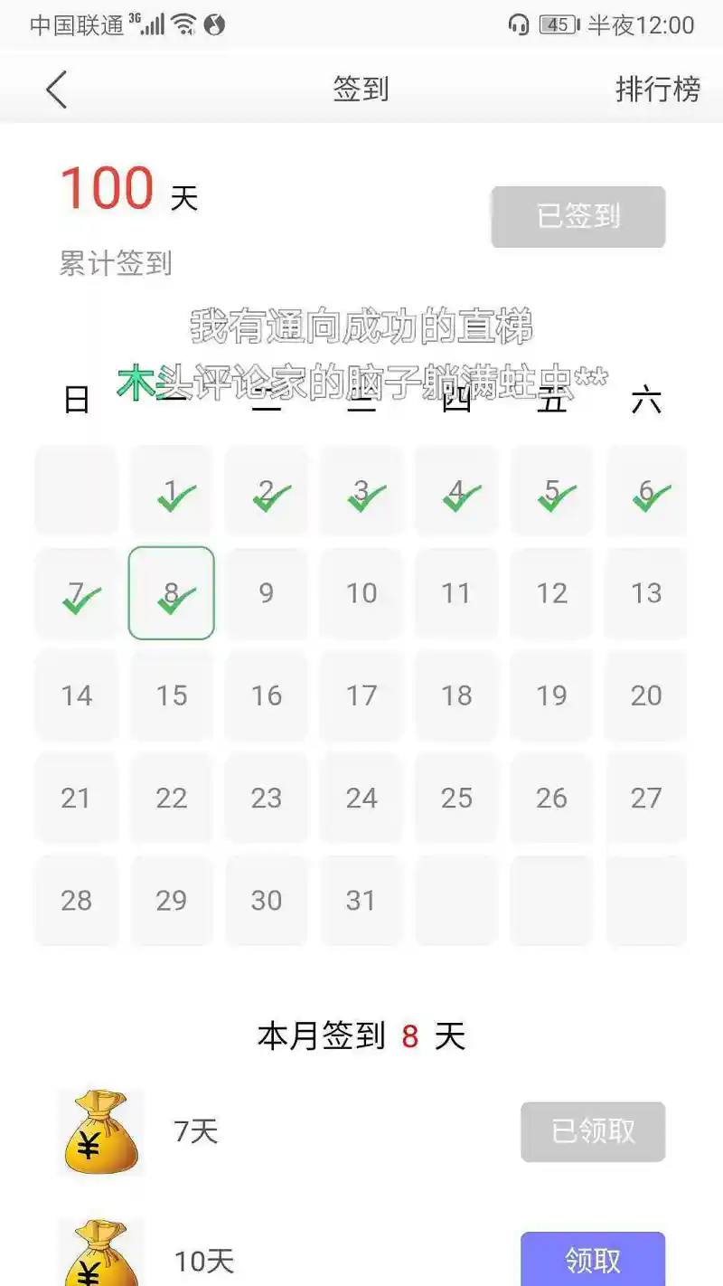 好耶！