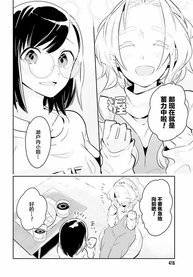 百合