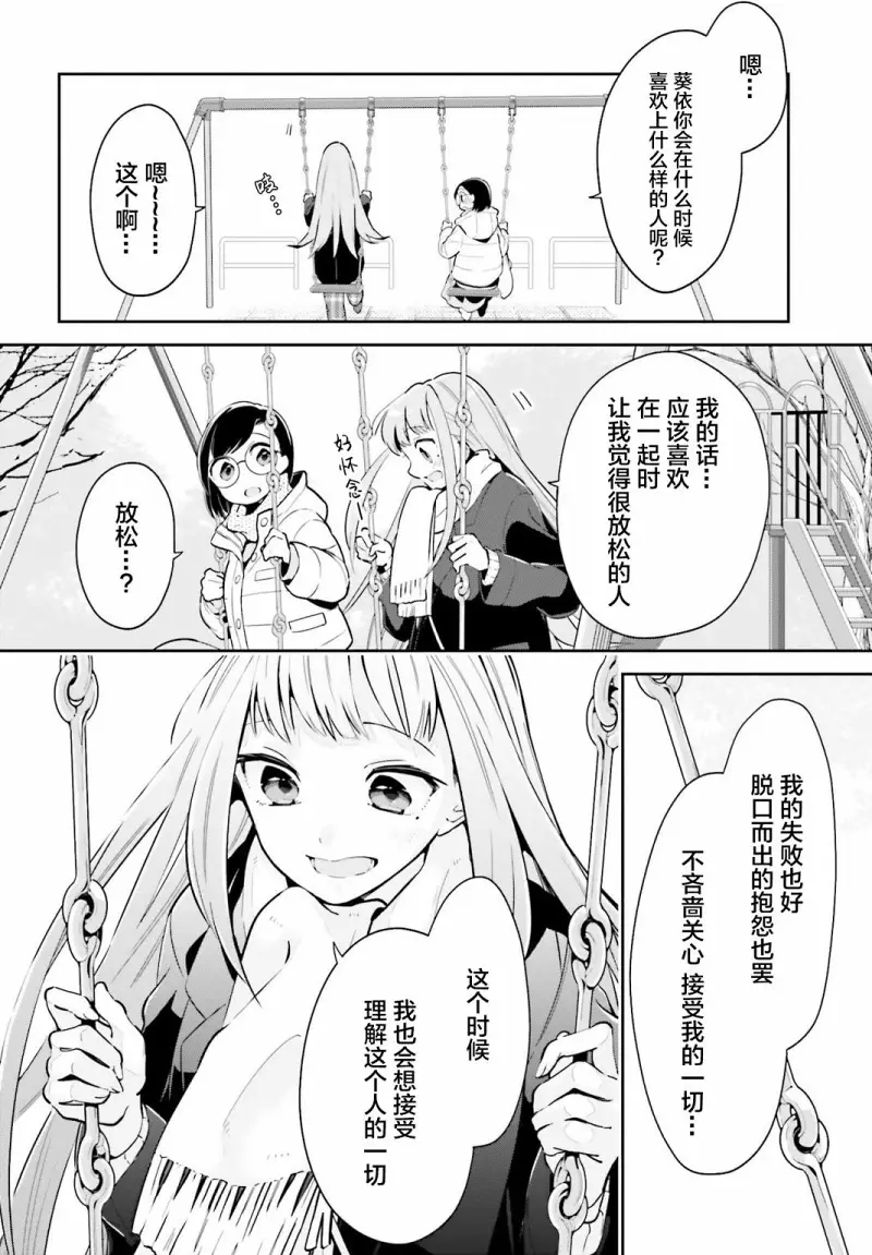百合