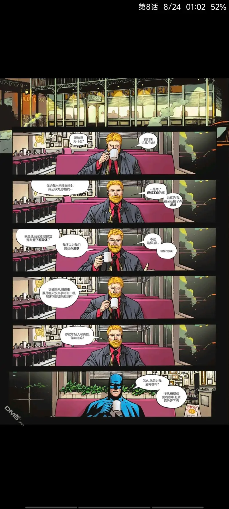 DC,DC漫画,美漫,漫画,动漫,蝙蝠侠,超级英雄,ACG