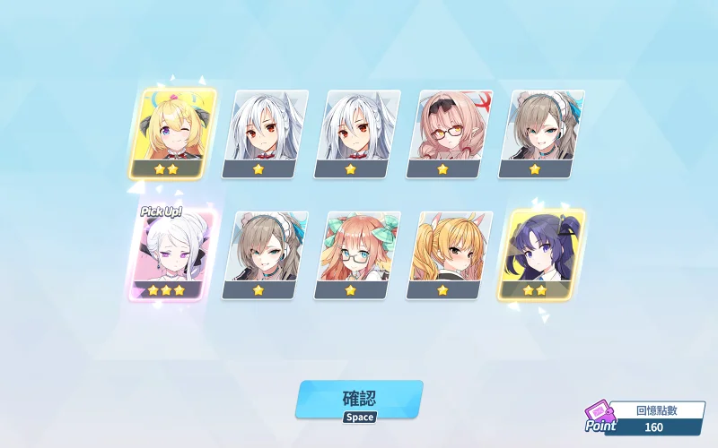 蔚蓝档案