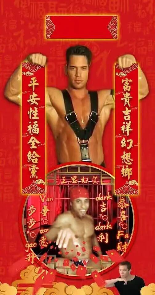 迟来的新年祝福