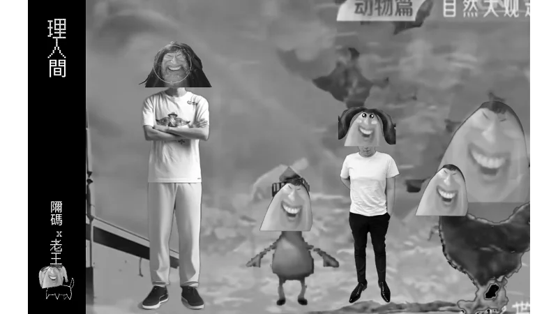 【ottomania:2024】理人間