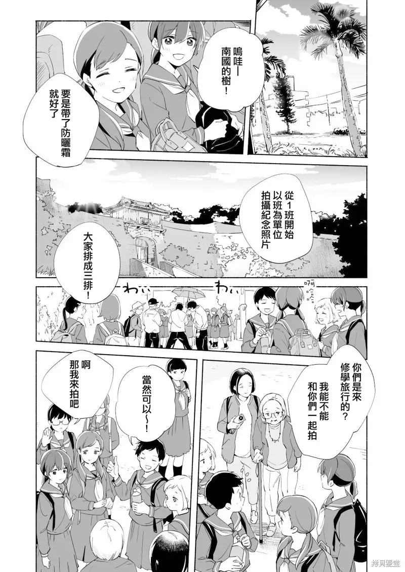 百合