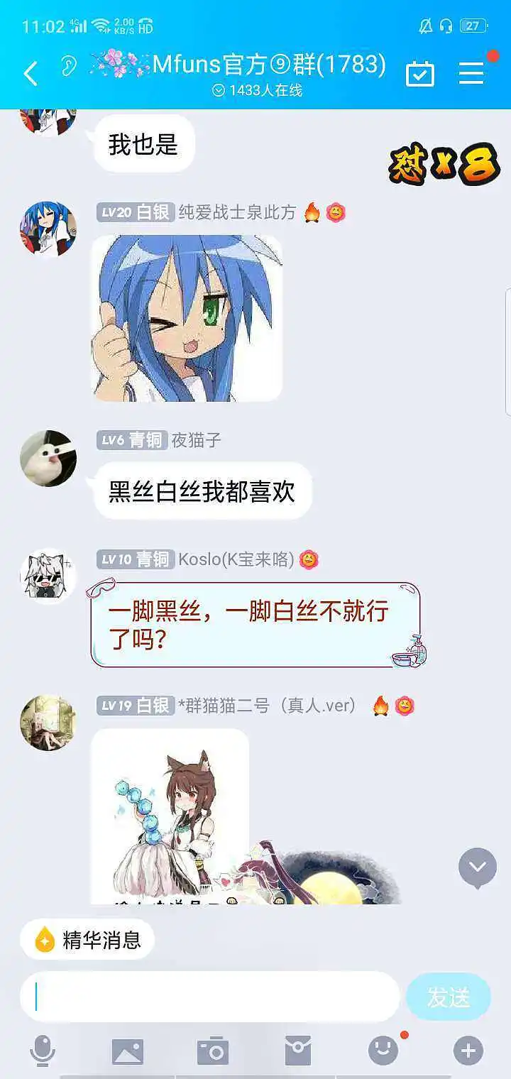 用户交流,你必须选择一个话题