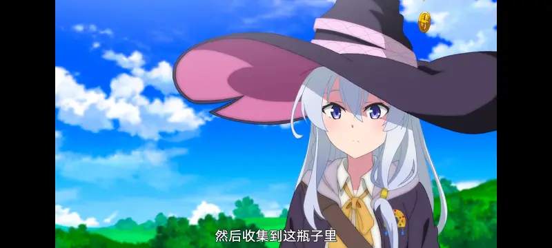 魔女之旅,魔女的旅途,动画,动漫,番剧,ACG