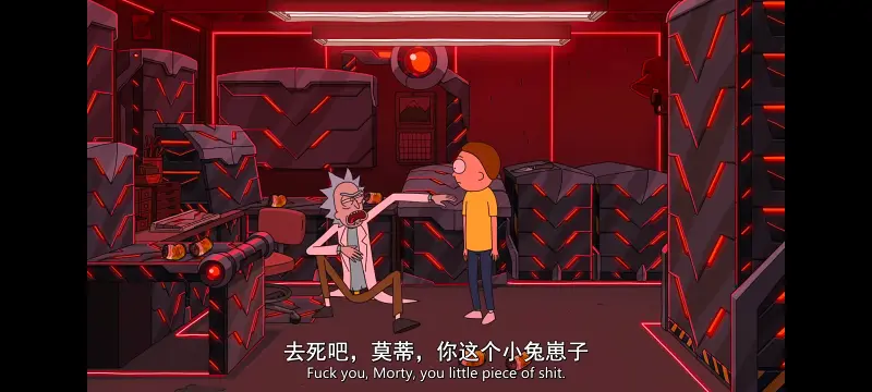 瑞克和莫蒂,瑞克与莫蒂,美漫,动画,动漫,番剧,ACG