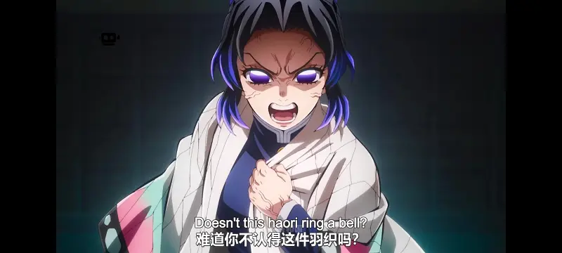 鬼灭之刃,鬼滅之刃,剧场版,鬼灭之刃无限城篇,动画,动漫,动画电影,日漫,ACG,二次元