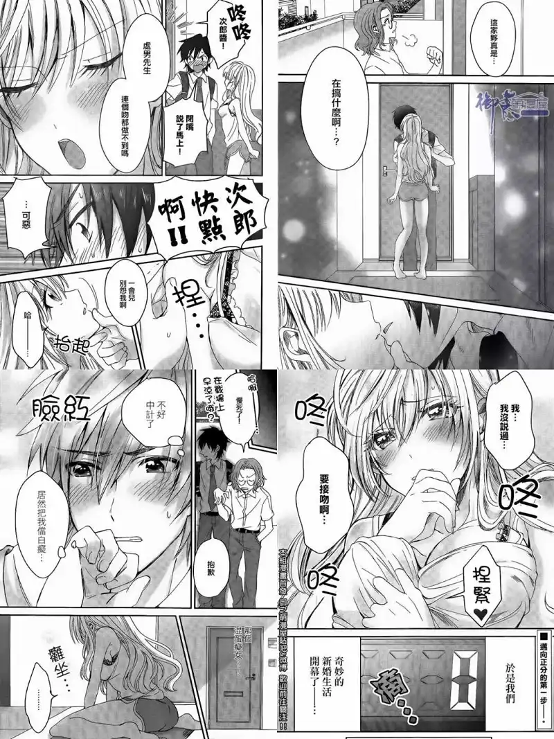 动漫专区,番剧资源,漫画