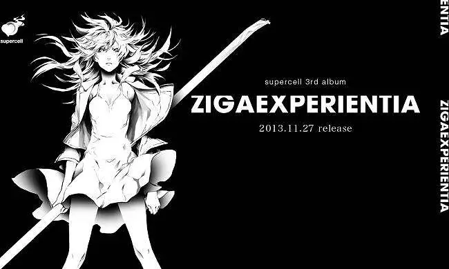 【CD分享】銀色飛行船 - supercell~ そんな境界線飛び越えられる！