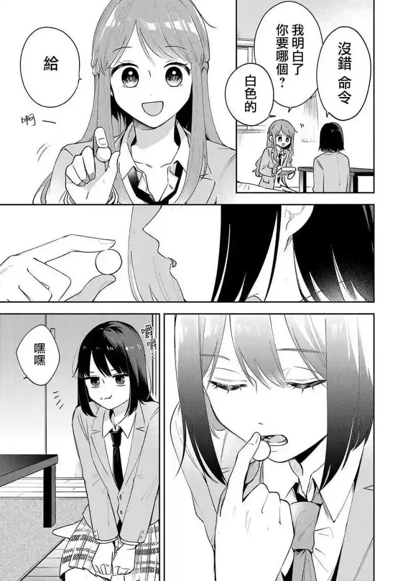 百合
