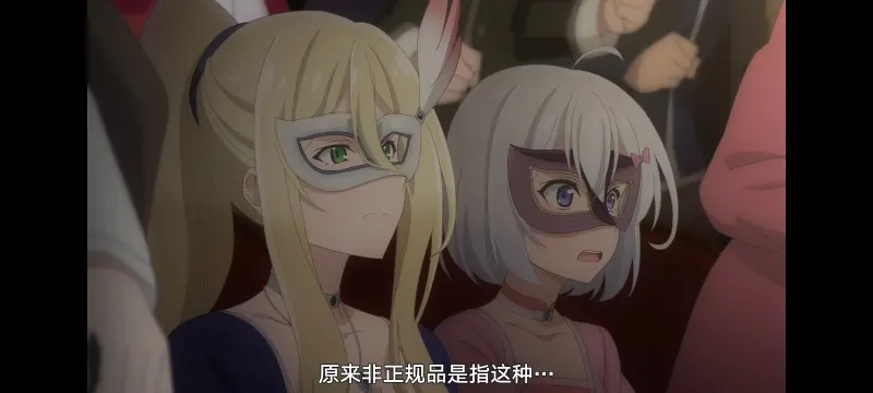 魔女之旅,动画,动漫,番剧,ACG