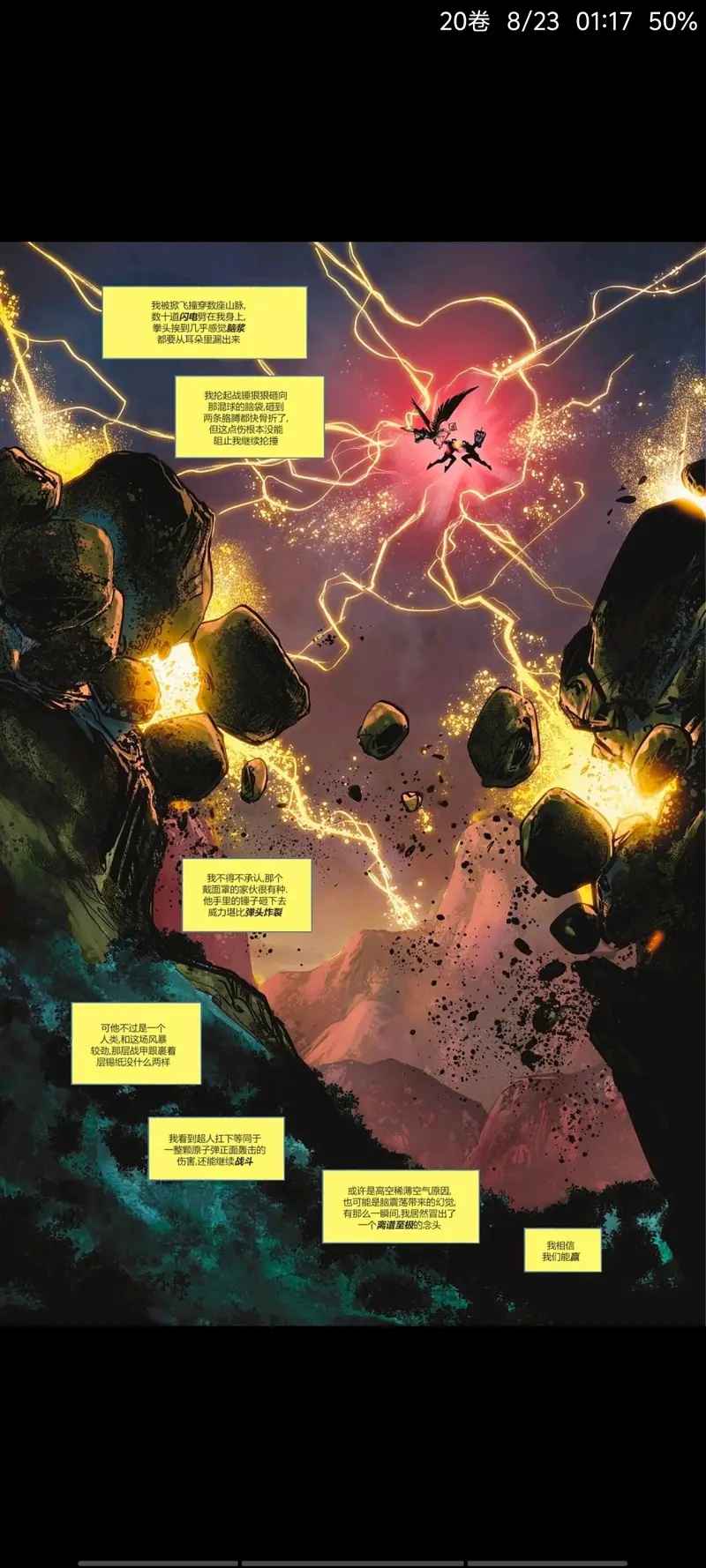 DC,DC漫画,美漫,漫画,动漫,超级英雄,绝对超人,超人,ACG
