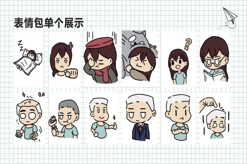 绘画创作,漫画,毕业设计