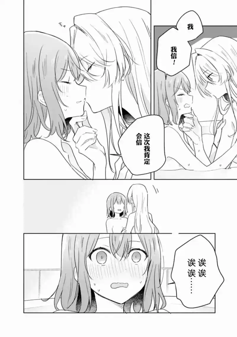 百合