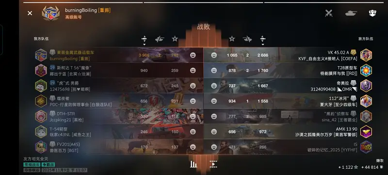 wotb：莱茵金属一打二翻盘