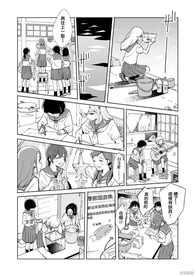 百合