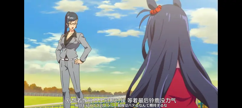 赛马娘,赛马娘PrettyDreby,动画,动漫,番剧,ACG