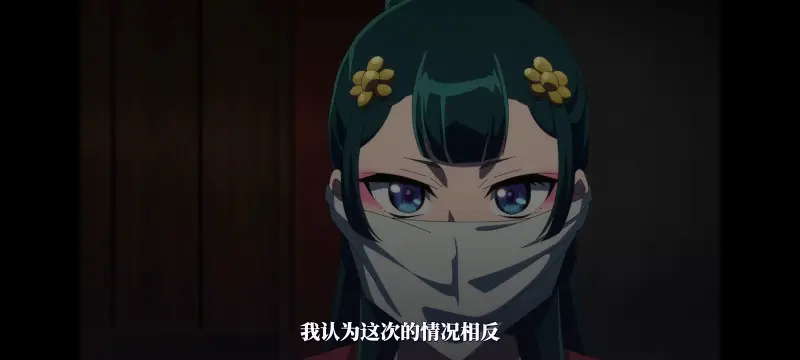 药屋少女的呢喃,药师少女的独语,动漫,动漫区,番剧,动画,番剧推荐,ACG