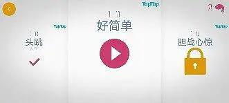 【极速变色龙】有点麻烦