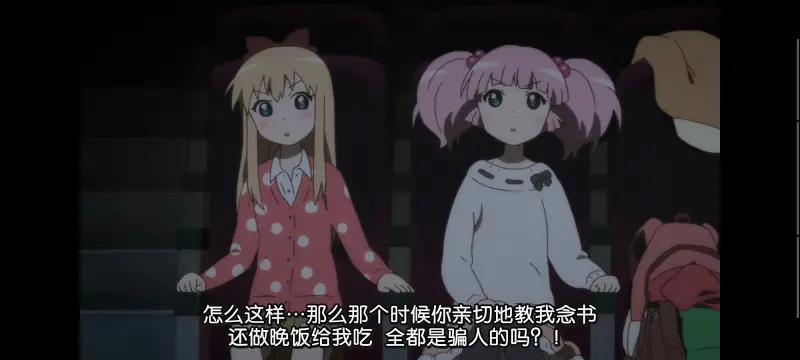 摇曳百合,轻松百合,动画,动漫,番剧,二次元,日漫,ACG