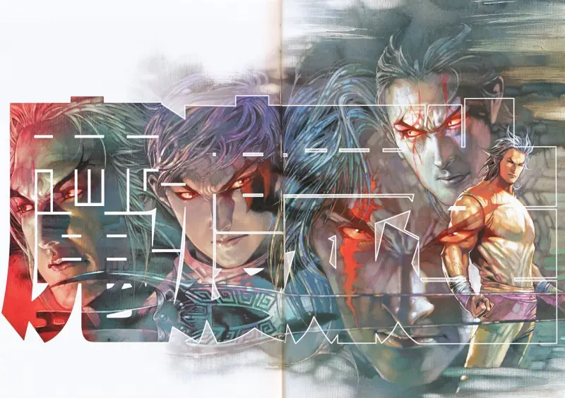 风云,马荣成,画集