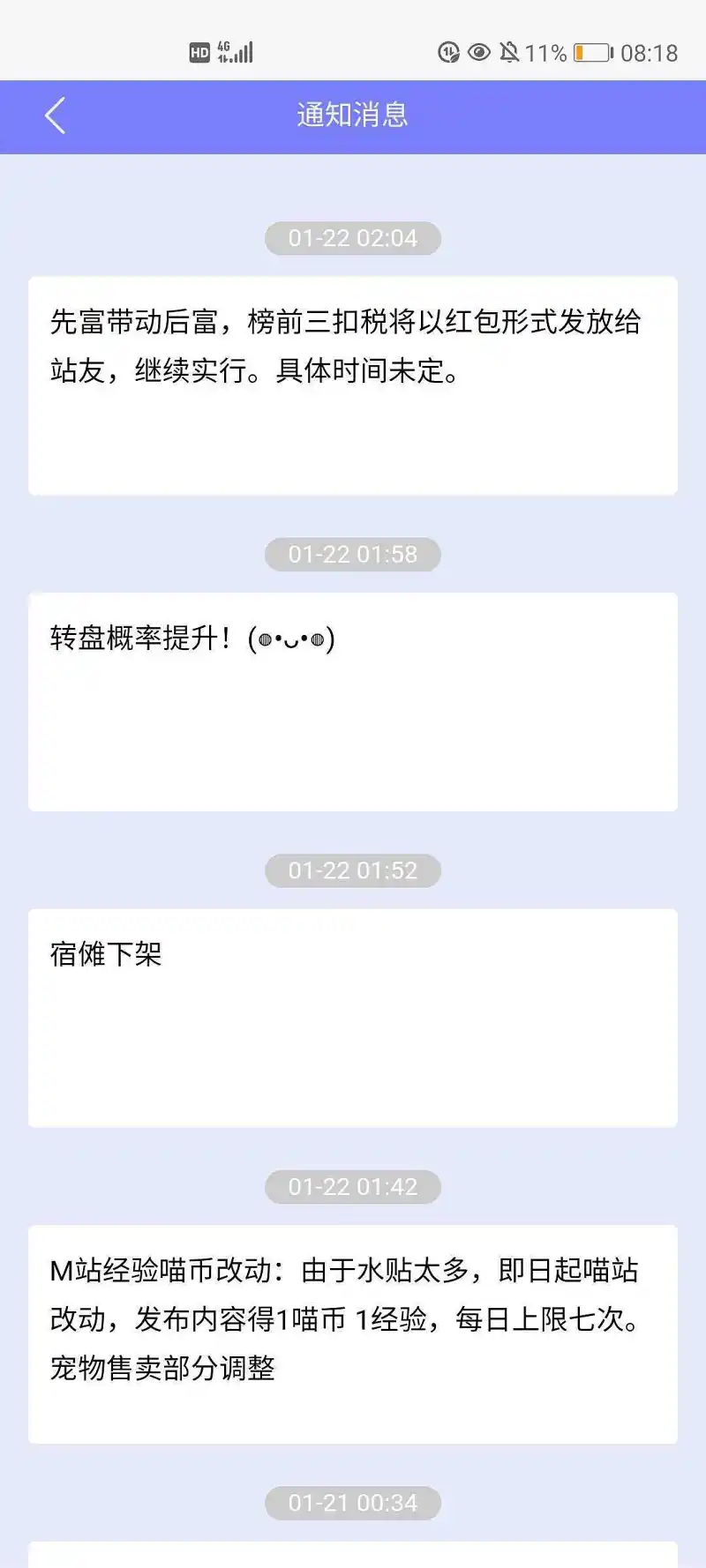 闲聊茶馆,宠物