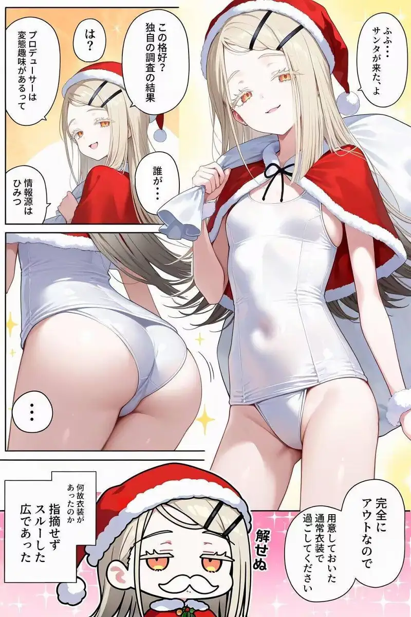 涩图,美图