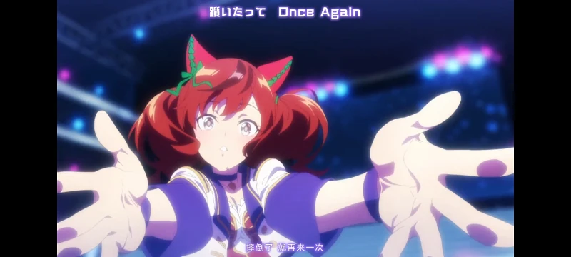赛马娘,赛马娘第二季,动画,动漫,番剧,赛马娘PrettyDerby,二次元,ACG