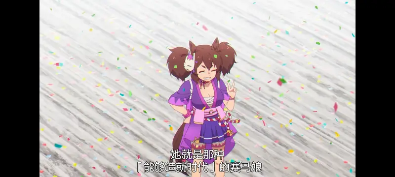 赛马娘,赛马娘PrettyDreby,芦毛灰姑娘,赛马娘芦毛灰姑娘,动画,动漫,番剧,ACG