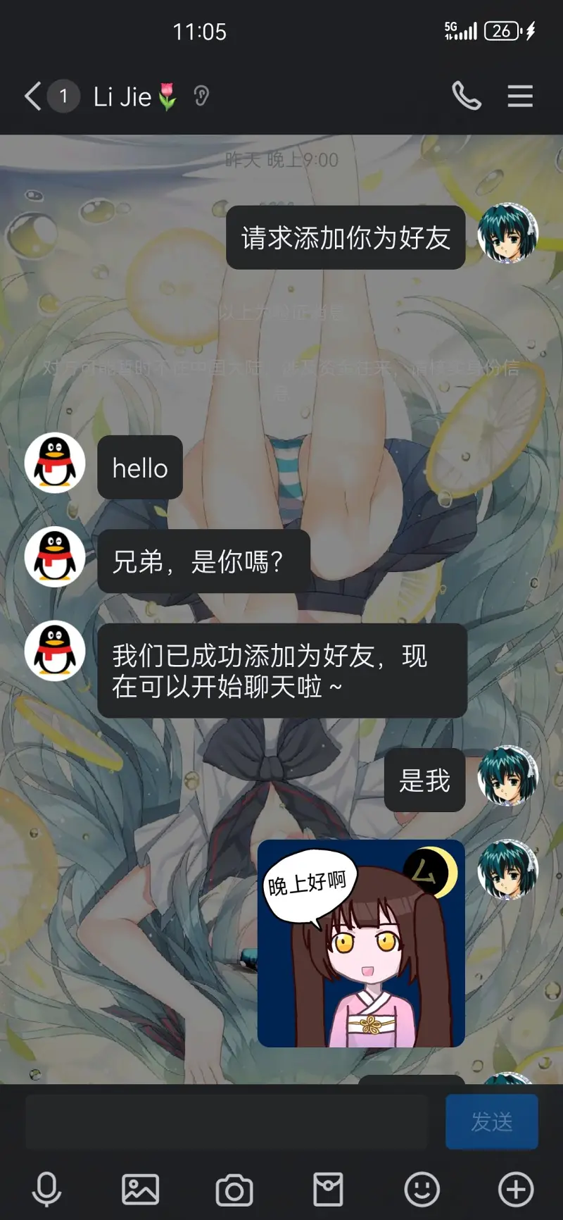 笨蛋,笨蛋笨蛋