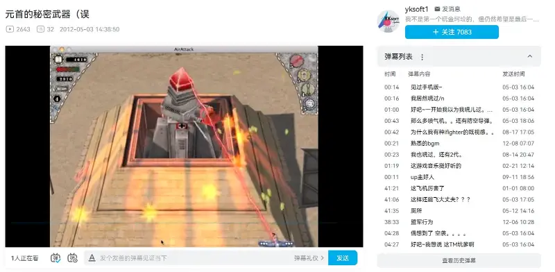 记录