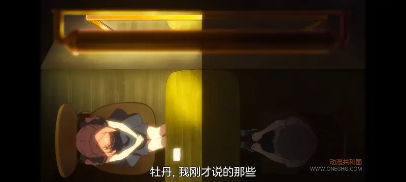 上伊那牡丹酒醉身姿似百合花般,上伊那牡丹醉姿如百合,动画,动漫,番剧,二次元,ACG