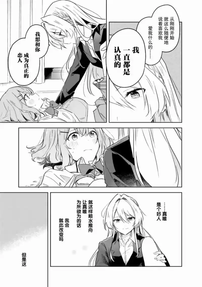 百合