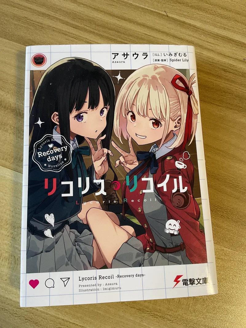 旧货新发